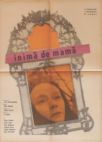 Сердце матери (2010)