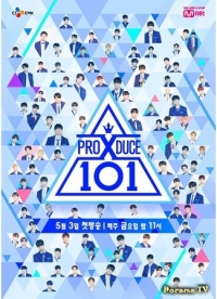 Produce X 101